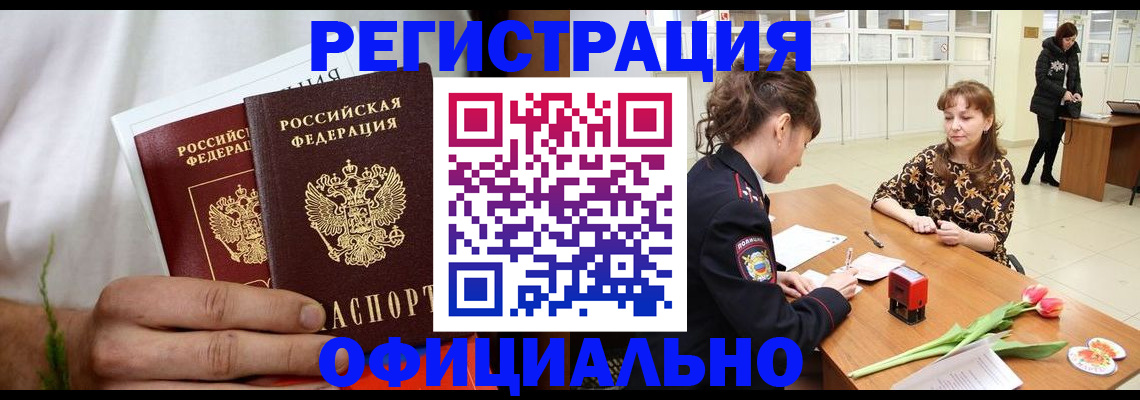 регистрация для дет. сада в Новодвинске